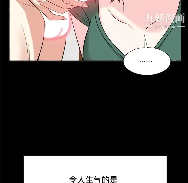 漫画《糖果恋人》第36话第47张图