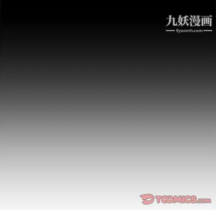 漫画《糖果恋人》第36话第51张图