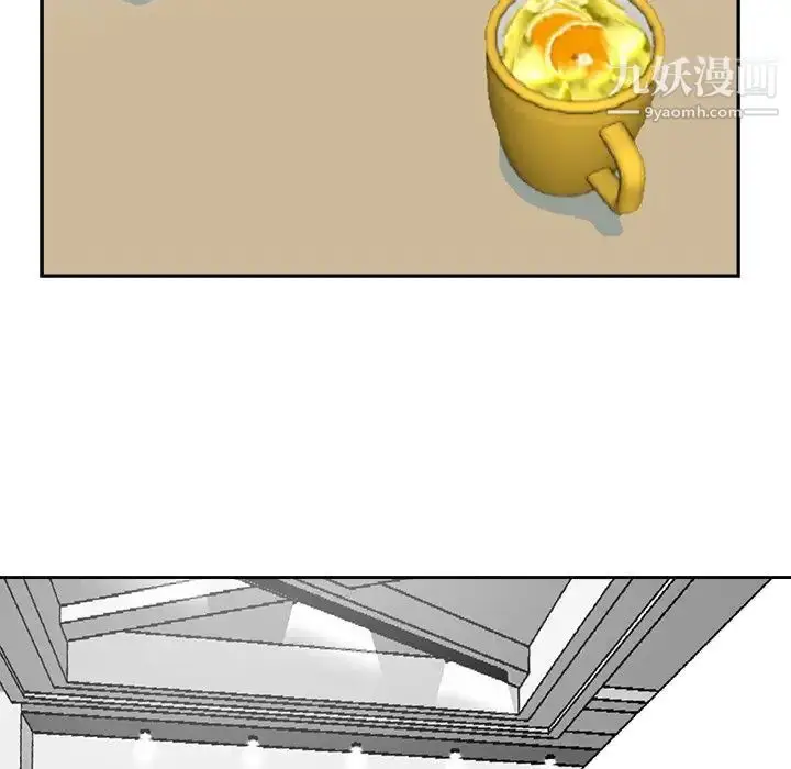 漫画《糖果恋人》第36话第53张图