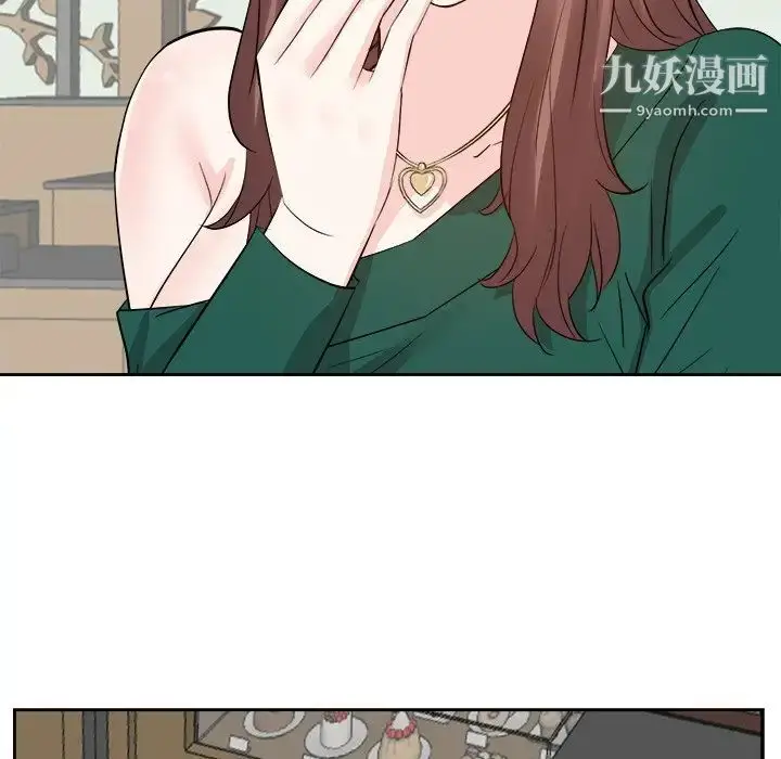 漫画《糖果恋人》第36话第56张图