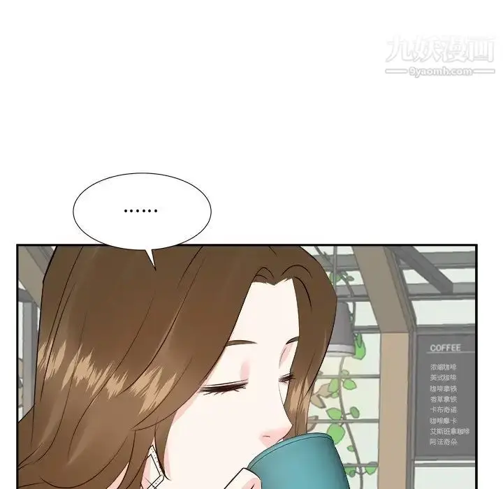 漫画《糖果恋人》第36话第58张图