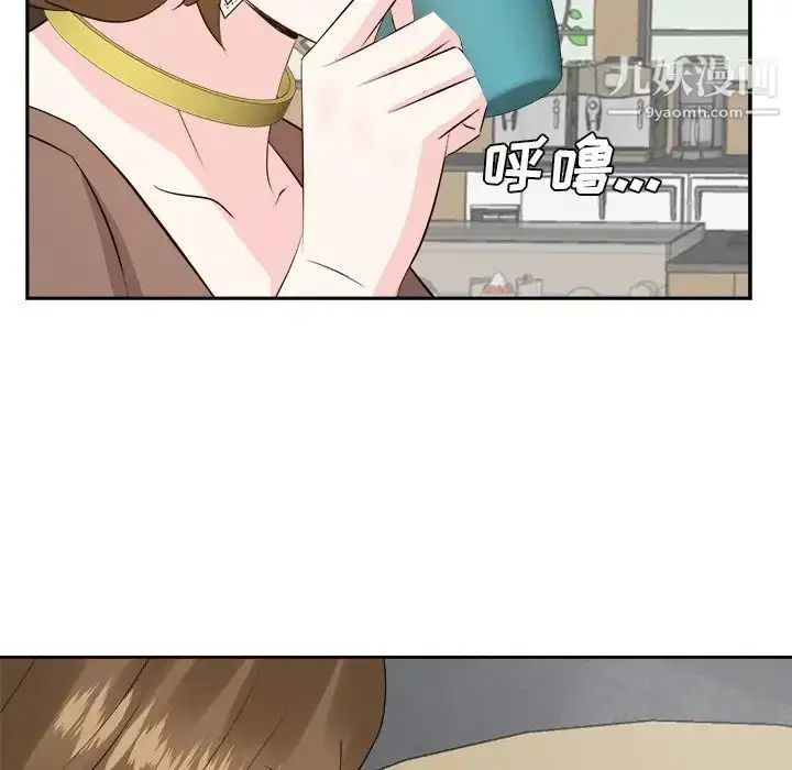 漫画《糖果恋人》第36话第59张图