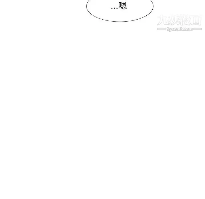 漫画《糖果恋人》第36话第61张图