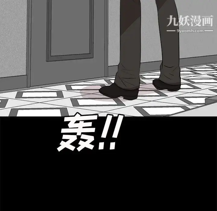 漫画《糖果恋人》第36话第71张图