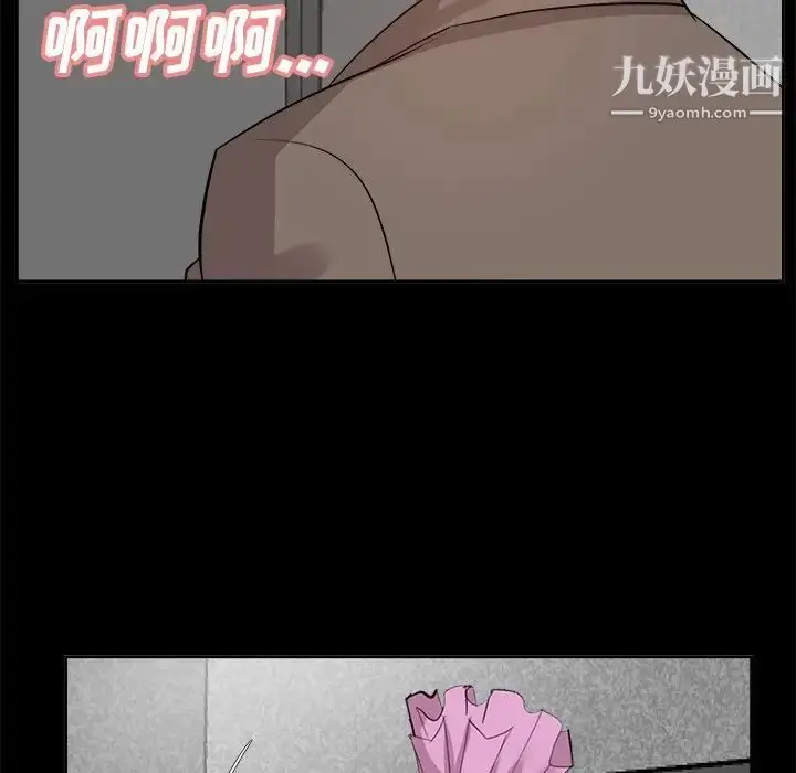 漫画《糖果恋人》第36话第73张图