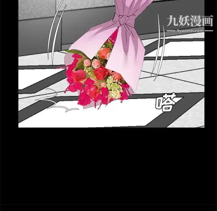 漫画《糖果恋人》第36话第74张图