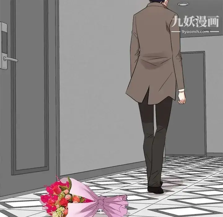 漫画《糖果恋人》第36话第76张图