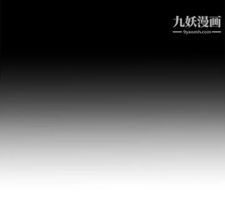 漫画《糖果恋人》第36话第79张图