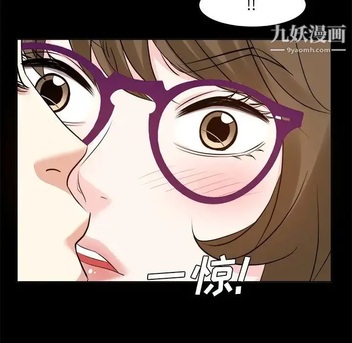 漫画《糖果恋人》第36话第8张图
