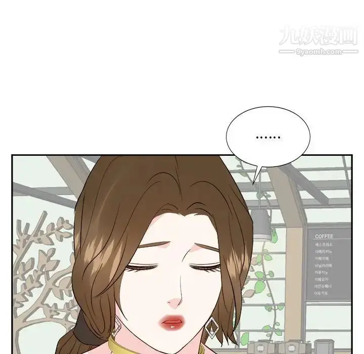 漫画《糖果恋人》第36话第85张图
