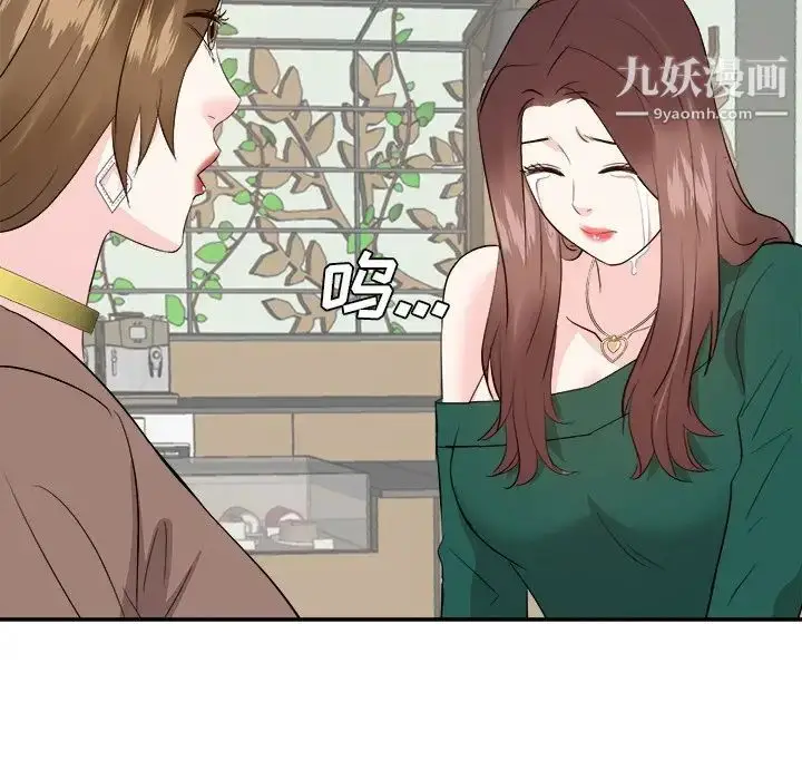 漫画《糖果恋人》第36话第89张图