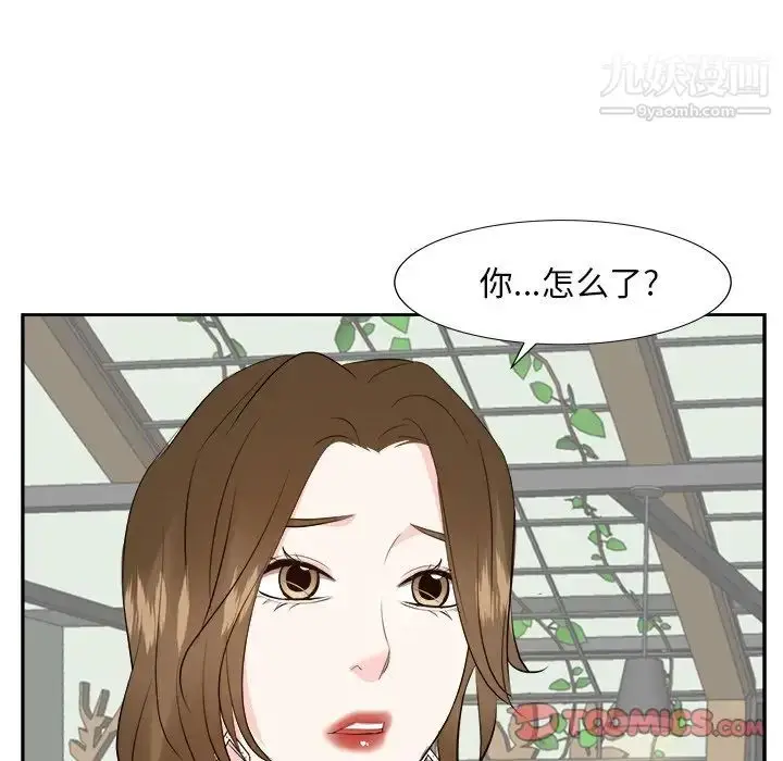漫画《糖果恋人》第36话第90张图