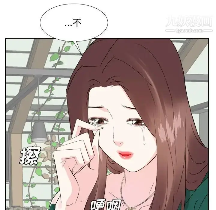 漫画《糖果恋人》第36话第92张图