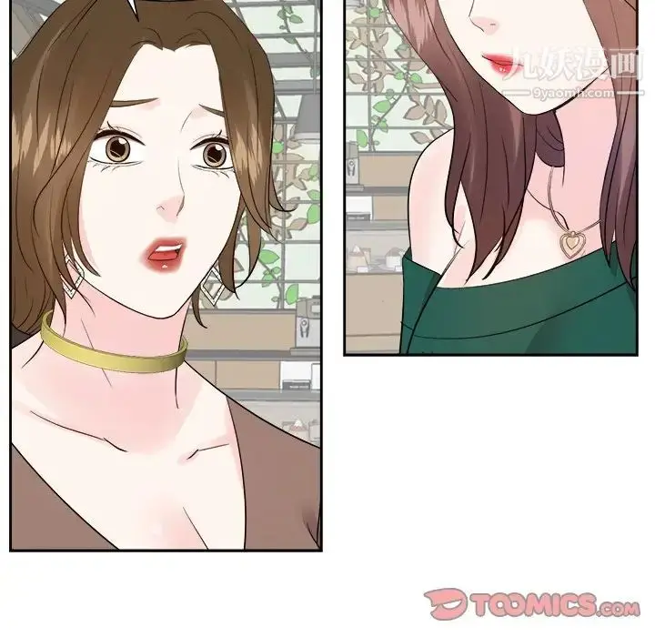 漫画《糖果恋人》第36话第96张图