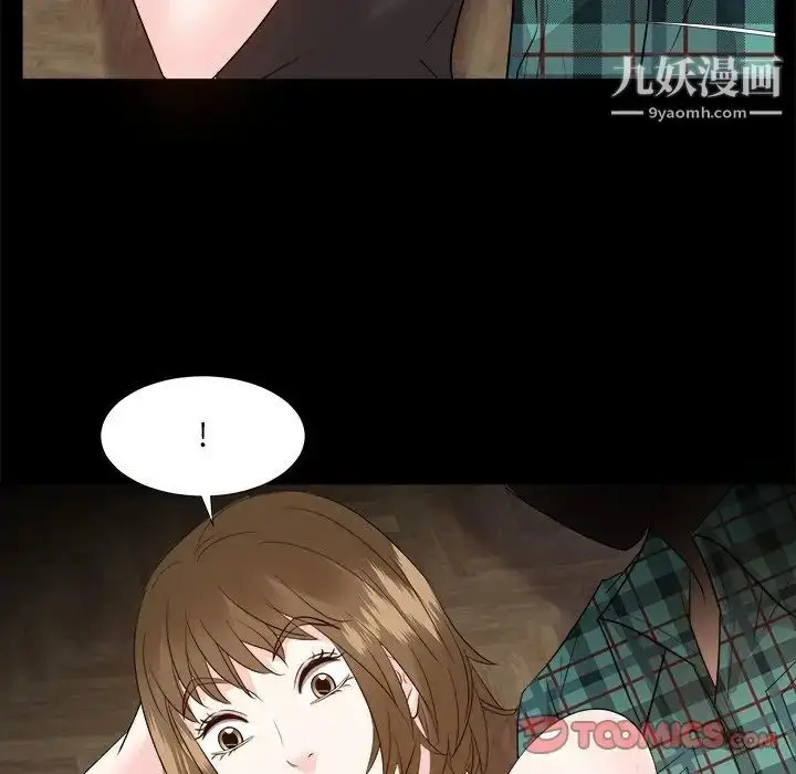 漫画《糖果恋人》第32话第102张图