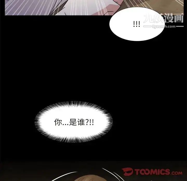 漫画《糖果恋人》第32话第129张图