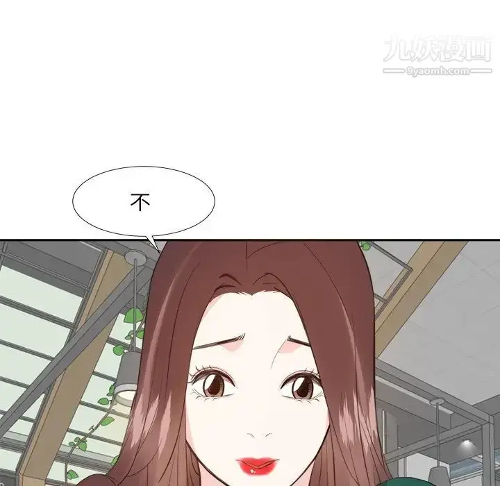 漫画《糖果恋人》第32话第23张图