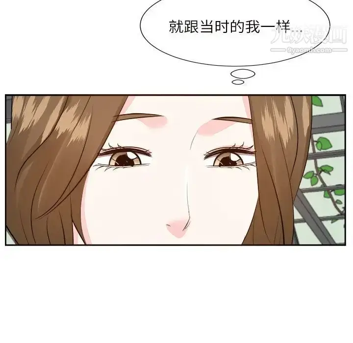 漫画《糖果恋人》第32话第43张图