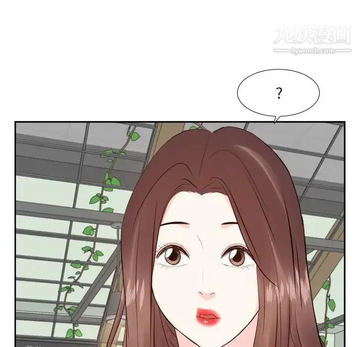 漫画《糖果恋人》第32话第44张图