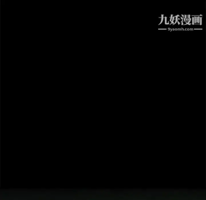 漫画《糖果恋人》第32话第58张图