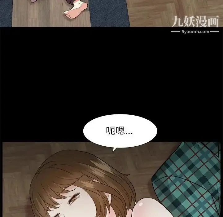 漫画《糖果恋人》第32话第92张图