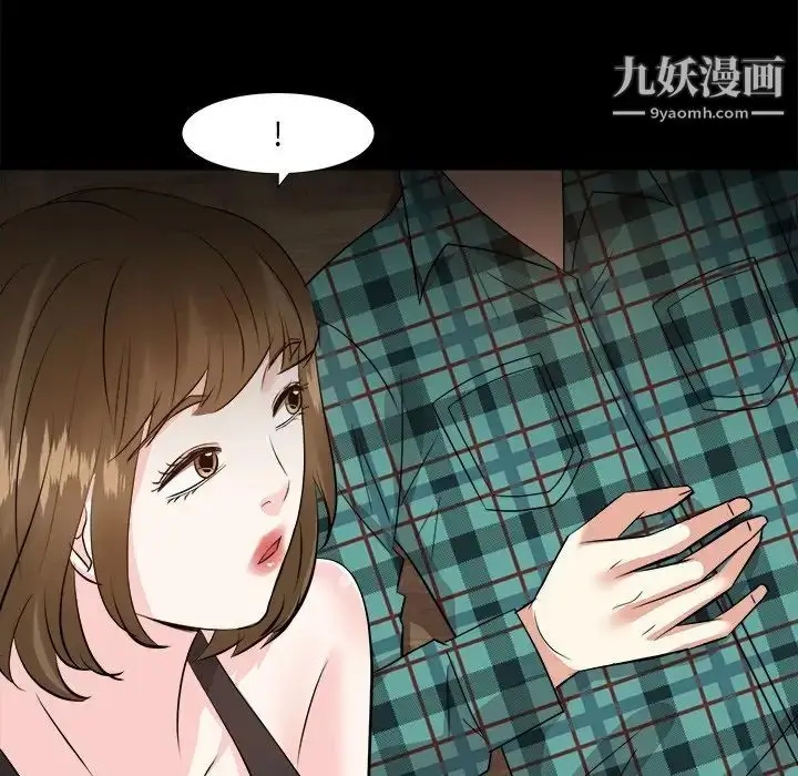 漫画《糖果恋人》第32话第97张图