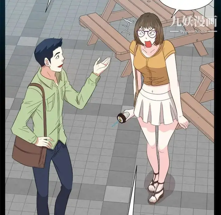 漫画《糖果恋人》第33话第107张图