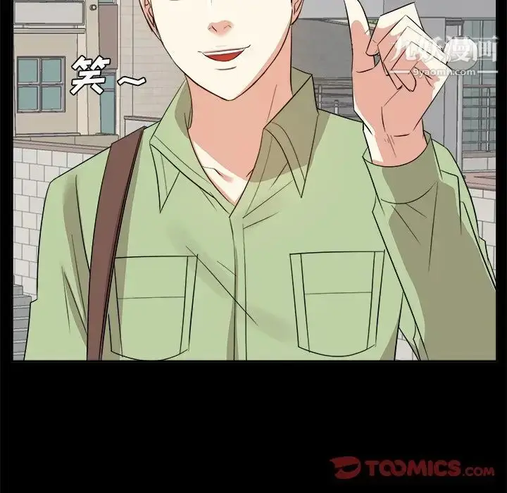 漫画《糖果恋人》第33话第111张图