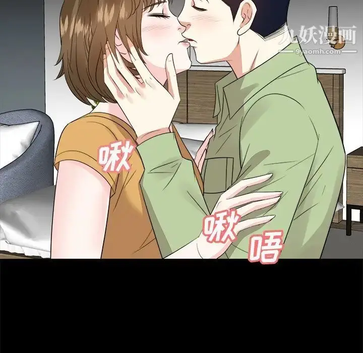 漫画《糖果恋人》第33话第132张图