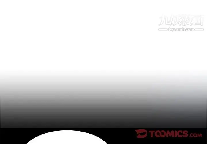 漫画《糖果恋人》第33话第3张图