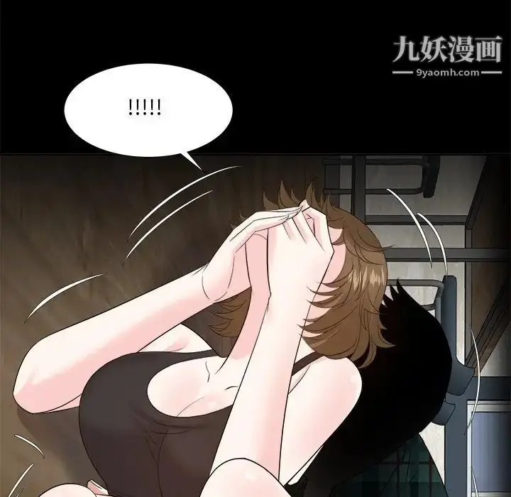 漫画《糖果恋人》第33话第37张图
