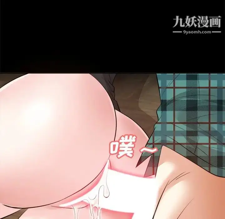 漫画《糖果恋人》第33话第46张图
