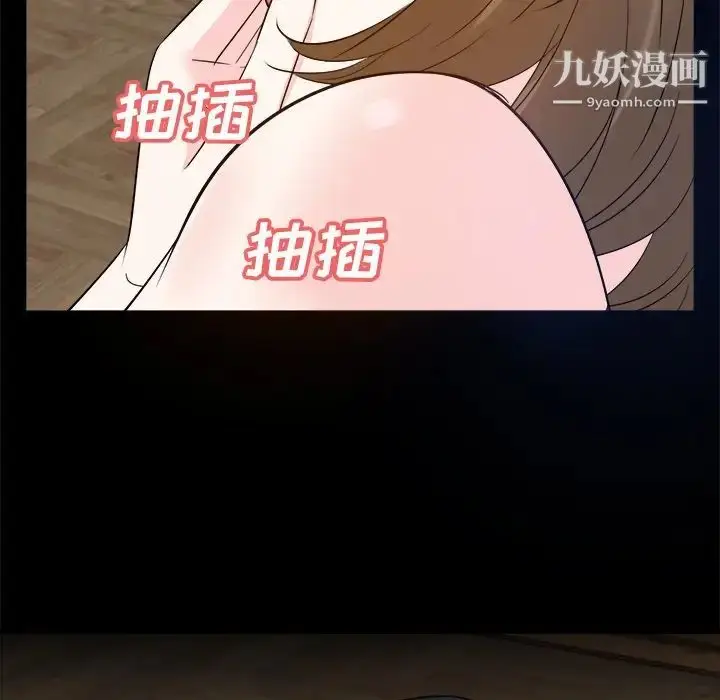 漫画《糖果恋人》第33话第5张图