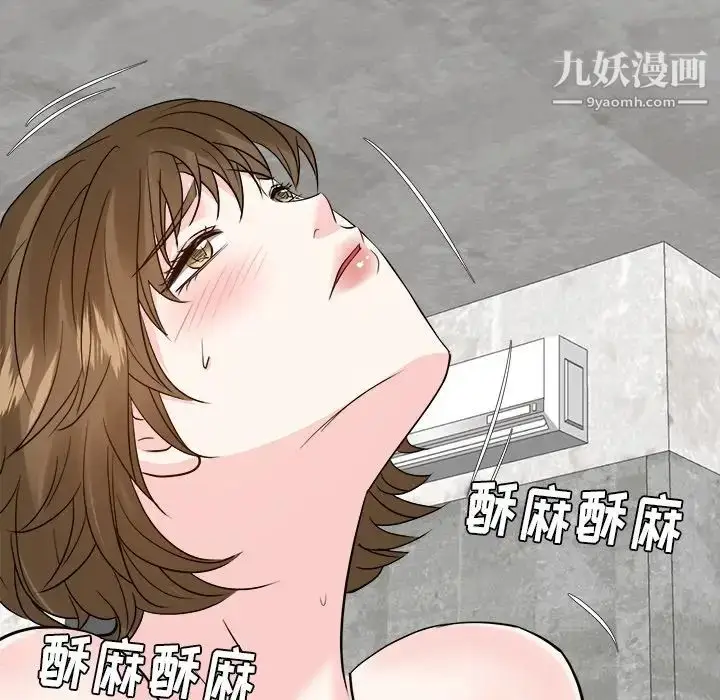 漫画《糖果恋人》第33话第59张图