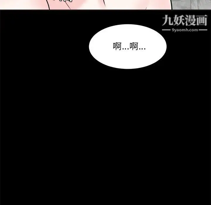 漫画《糖果恋人》第33话第60张图