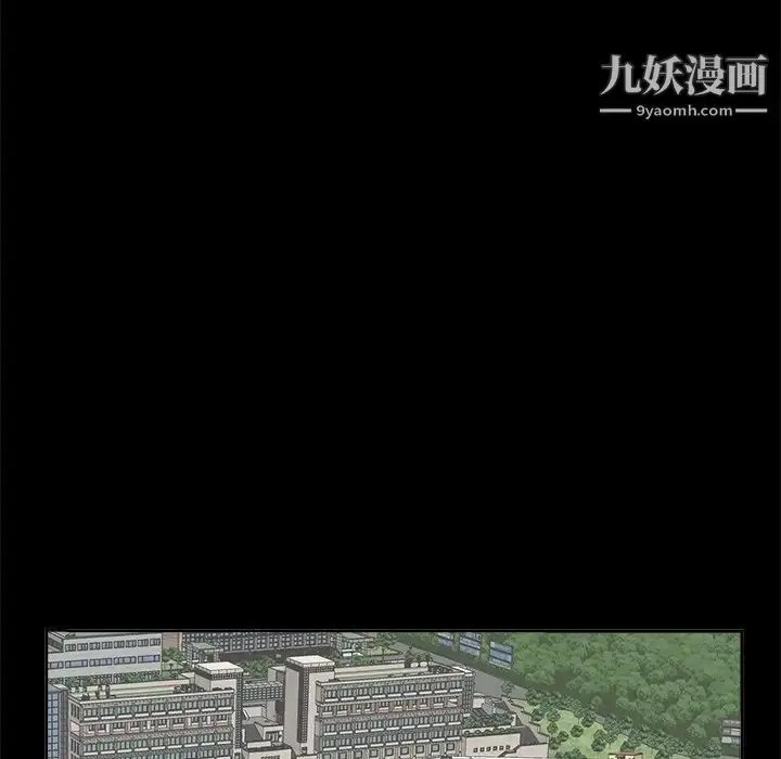 漫画《糖果恋人》第33话第61张图