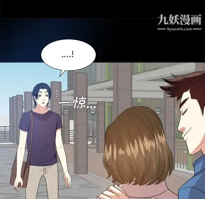 漫画《糖果恋人》第33话第65张图