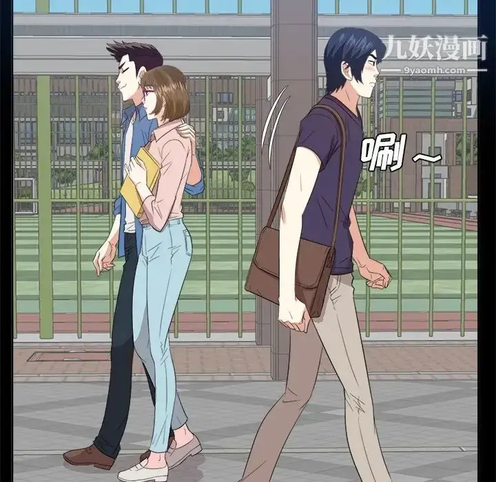 漫画《糖果恋人》第33话第67张图