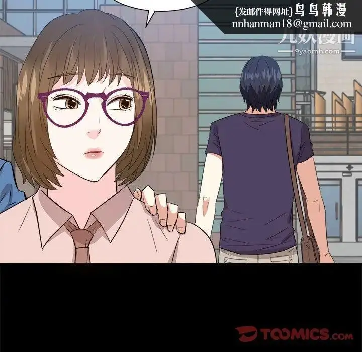 漫画《糖果恋人》第33话第69张图