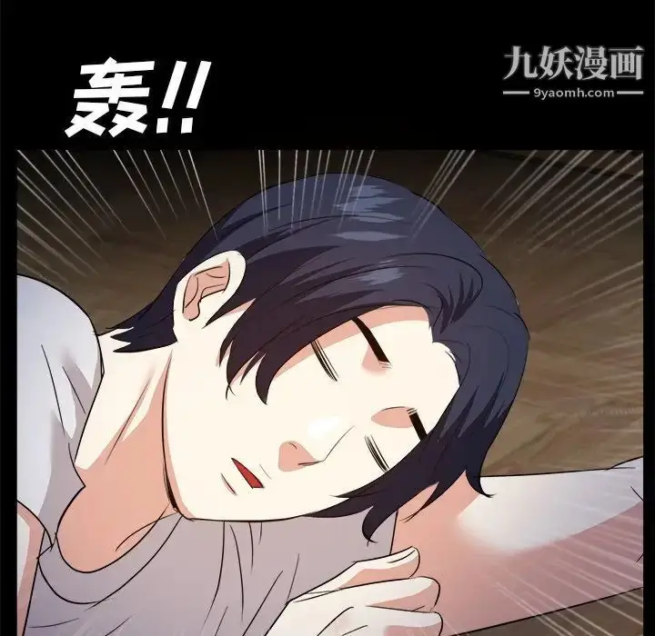 漫画《糖果恋人》第33话第7张图