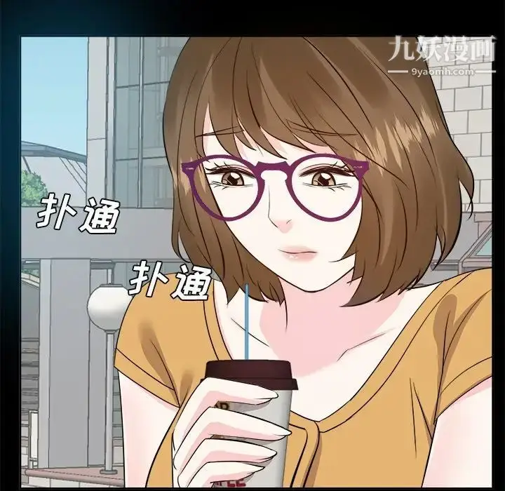 漫画《糖果恋人》第33话第92张图