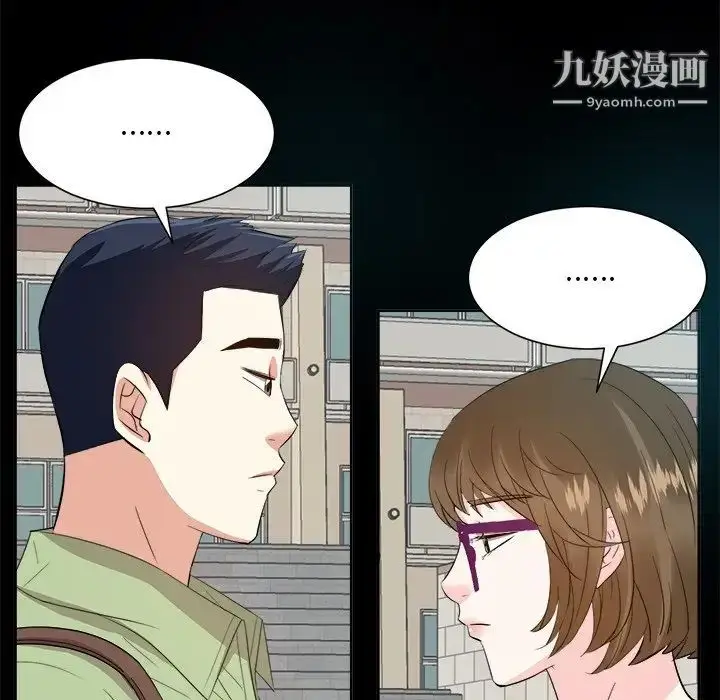 漫画《糖果恋人》第33话第95张图
