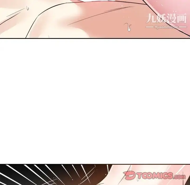 漫画《糖果恋人》第18话第105张图