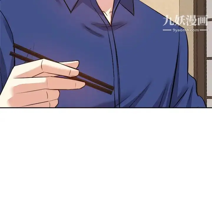 漫画《糖果恋人》第18话第11张图