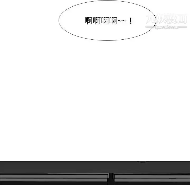 漫画《糖果恋人》第18话第110张图