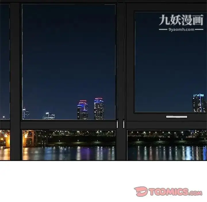 漫画《糖果恋人》第18话第111张图