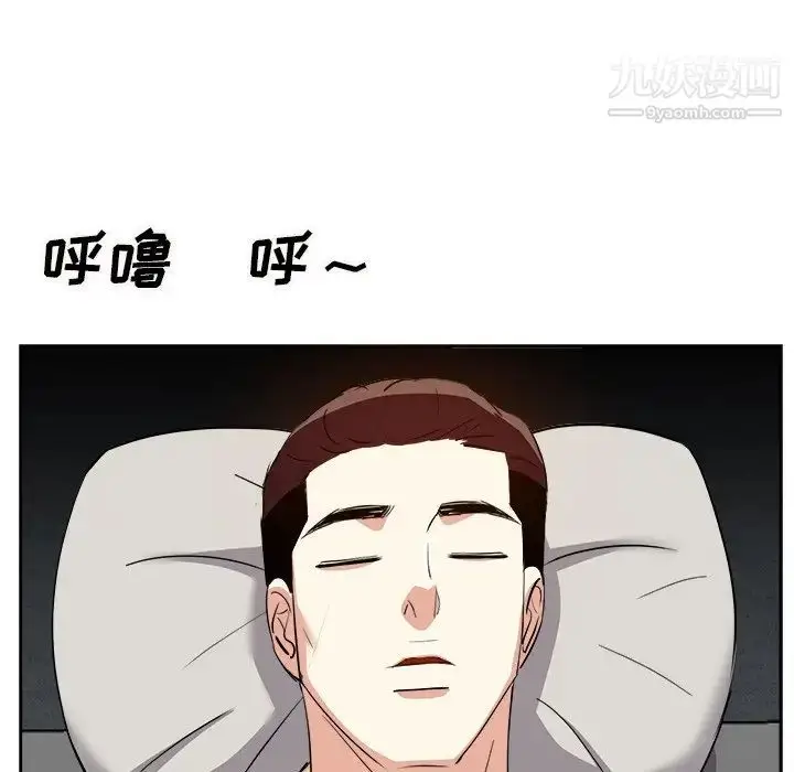 漫画《糖果恋人》第18话第112张图