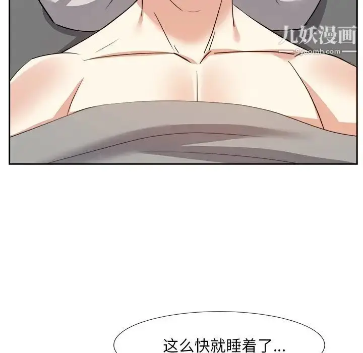 漫画《糖果恋人》第18话第113张图