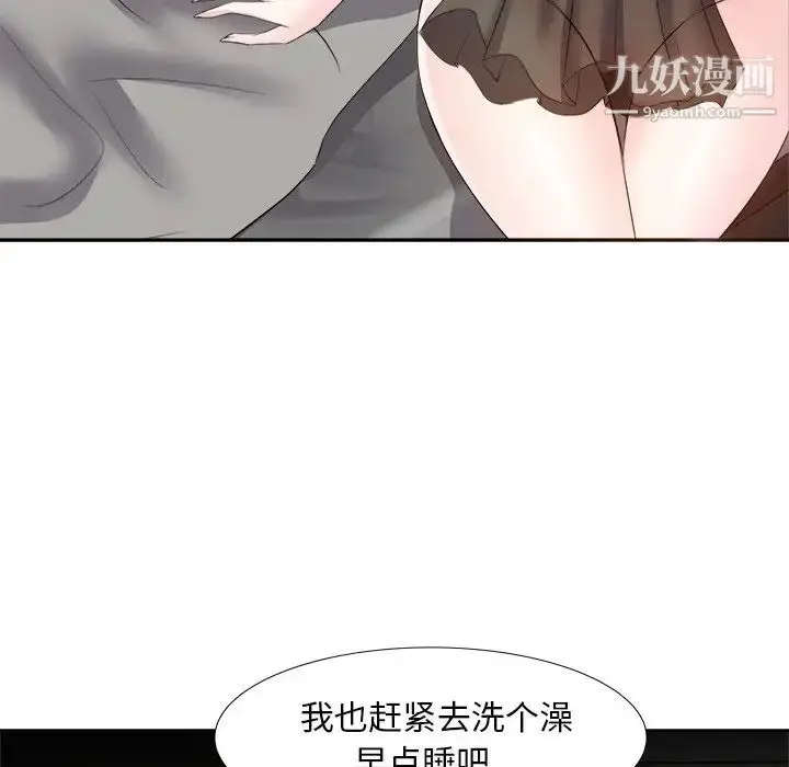 漫画《糖果恋人》第18话第115张图
