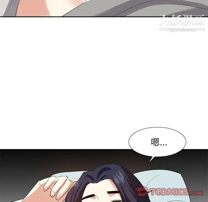 漫画《糖果恋人》第18话第117张图